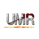 ＵＭＲ (うまる)