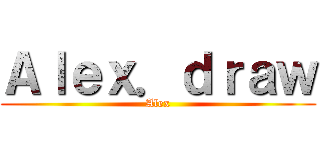 Ａｌｅｘ．ｄｒａｗ (Alex)