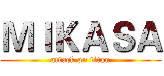 ＭＩＫＡＳＡ (attack on titan)