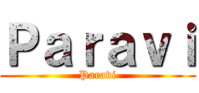 Ｐａｒａｖｉ (Paravi)