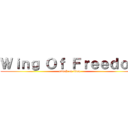 Ｗｉｎｇ Ｏｆ Ｆｒｅｅｄｏｍ (attack on titan)