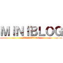 ＭＩＮＩＢＬＯＧ (MINIBLOG)