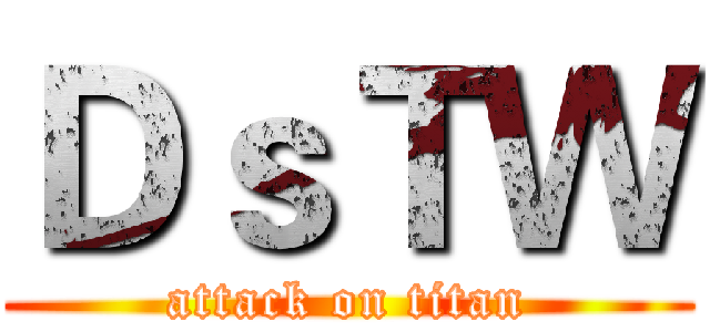 ＤｓＴＷ (attack on titan)