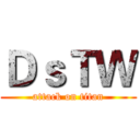 ＤｓＴＷ (attack on titan)