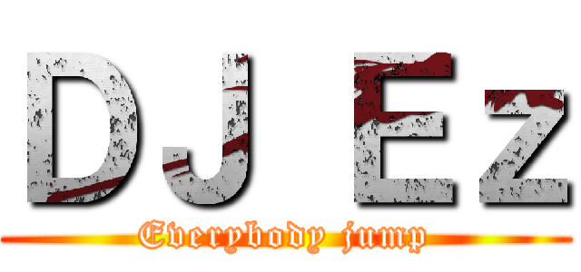 ＤＪ Ｅｚ (Everybody jump)