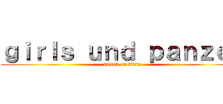 ｇｉｒｌｓ ｕｎｄ ｐａｎｚｅｒ (attack on titan)