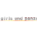 ｇｉｒｌｓ ｕｎｄ ｐａｎｚｅｒ (attack on titan)