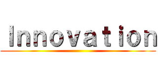 Ｉｎｎｏｖａｔｉｏｎ ()