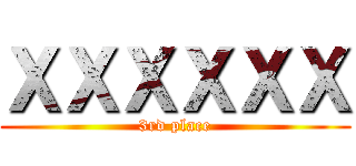 ＸＸＸＸＸＸ (3rd place)