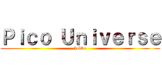 Ｐｉｃｏ Ｕｎｉｖｅｒｓｅ (hokke)