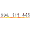 ９９４．１１１．４４５ (994.111.445)