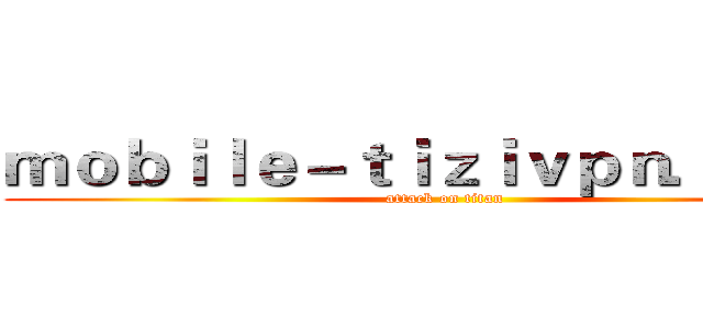 ｍｏｂｉｌｅ－ｔｉｚｉｖｐｎ．ｃｏｍ (attack on titan)