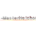 －ＭａｓｔｅｒＨｅｉｃｈｏｕ－ (-SNK TTG Hispano[MP]-)