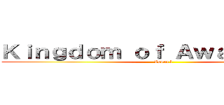 Ｋｉｎｇｄｏｍ ｏｆ Ａｗａｋｅｎｉｎｇ (Issue1)