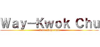 Ｗａｙ－Ｋｗｏｋ Ｃｈｕ (I am 、Superman)