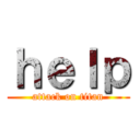 ｈｅｌｐ (attack on titan)