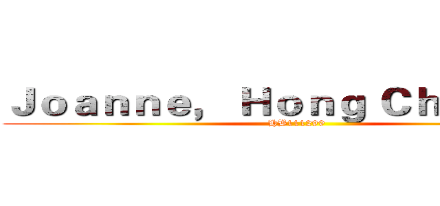 Ｊｏａｎｎｅ， Ｈｏｎｇ Ｃｈｉ Ｉｅｎｇ (HB111299)