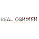 ＲＥＡＬ ＯＳＨＩＫＥＮ  (Real oshiken)