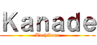 Ｋａｎａｄｅ (Tachibana)
