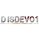 ＤＩＳＤＥＶ０１ (iDATEX EX2)