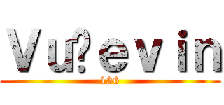 Ｖｕžｅｖｉｎ (136)