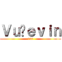 Ｖｕžｅｖｉｎ (136)