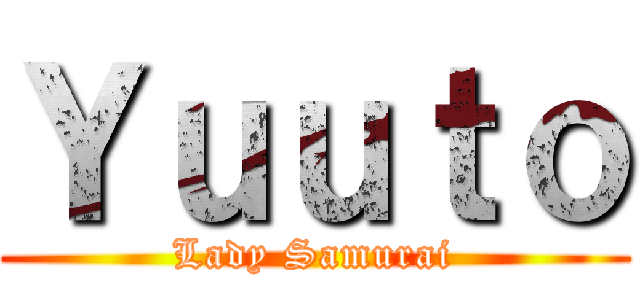 Ｙｕｕｔｏ (Lady Samurai)