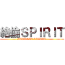 絶倫ＳＰＩＲＩＴ (SUPREME SPIRIT )