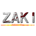 ＺＡＫＩ (subscribe)