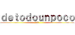 ｄｅｔｏｄｏｕｎｐｏｃｏ (HD)