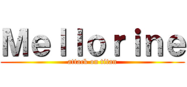 Ｍｅｌｌｏｒｉｎｅ (attack on titan)
