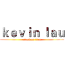 ｋｅｖｉｎ ｌａｕ (attack on titan)