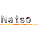 Ｎａｔｓｏ   (  Kais)