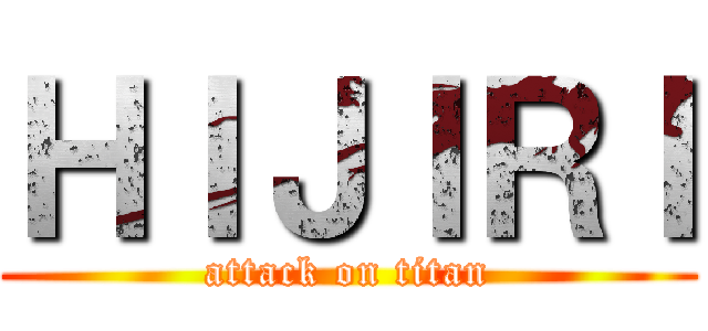 ＨＩＪＩＲＩ (attack on titan)