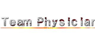 Ｔｅａｍ Ｐｈｙｓｉｃｉａｎ (Ethic 15)