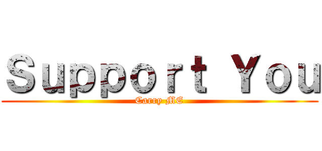 Ｓｕｐｐｏｒｔ Ｙｏｕ (Carry ME)