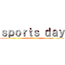 ｓｐｏｒｔｓ ｄａｙ (conpetiting day)