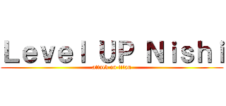 Ｌｅｖｅｌ ＵＰ Ｎｉｓｈｉ (attack on titan)