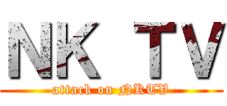 ＮＫ ＴＶ (attack on NKTV)