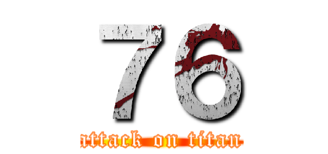 ７６ (attack on titan)