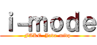 ｉ－ｍｏｄｅ (FAKE  Java-midp)