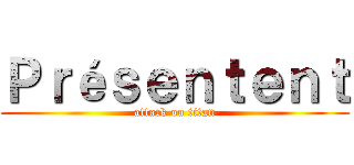 Ｐｒéｓｅｎｔｅｎｔ (attack on titan)