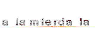 ａ ｌａ ｍｉｅｒｄａ ｌａ ＰＳＵ (attack on titan)