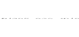 ｂｌａｃｋ－ｃａｓ－ｉｎｆｏ．ｎｅｔ ｒｅｇｉｓｔｅｒｅｄ ｉｎ ｕｒｌ．ｒｂｌ．ｊｐ ／ ｕｒｌ．ｒｂｌ．ｊｐに登録されています ｒｅｇｉｓｔｅｒｅｄ ｉｎ ｂｌａｃｋ．ｕｒｉｂｌ．ｃｏｍ ／ ｂｌａｃｋ．ｕｒｉｂｌ．ｃｏｍに登録されています ()