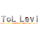 ＴｏＬ Ｌｅｖｉ (Outfit)