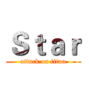 Ｓｔａｒ (attack on titan)