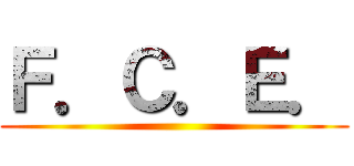 Ｆ．Ｃ．Ｅ． ()