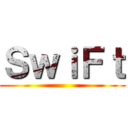 ＳｗｉＦｔ ()