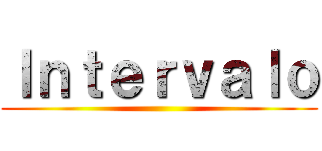 Ｉｎｔｅｒｖａｌｏ ()