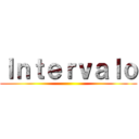 Ｉｎｔｅｒｖａｌｏ ()